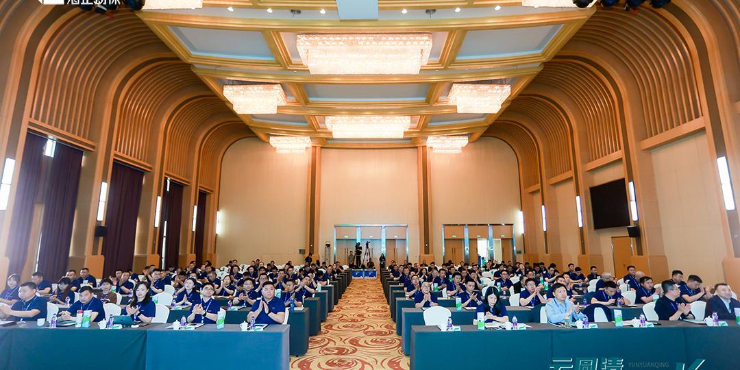云圆清 轻松长|2024贝斯特全球最奢华圆支二联新品宣布会圆满乐成