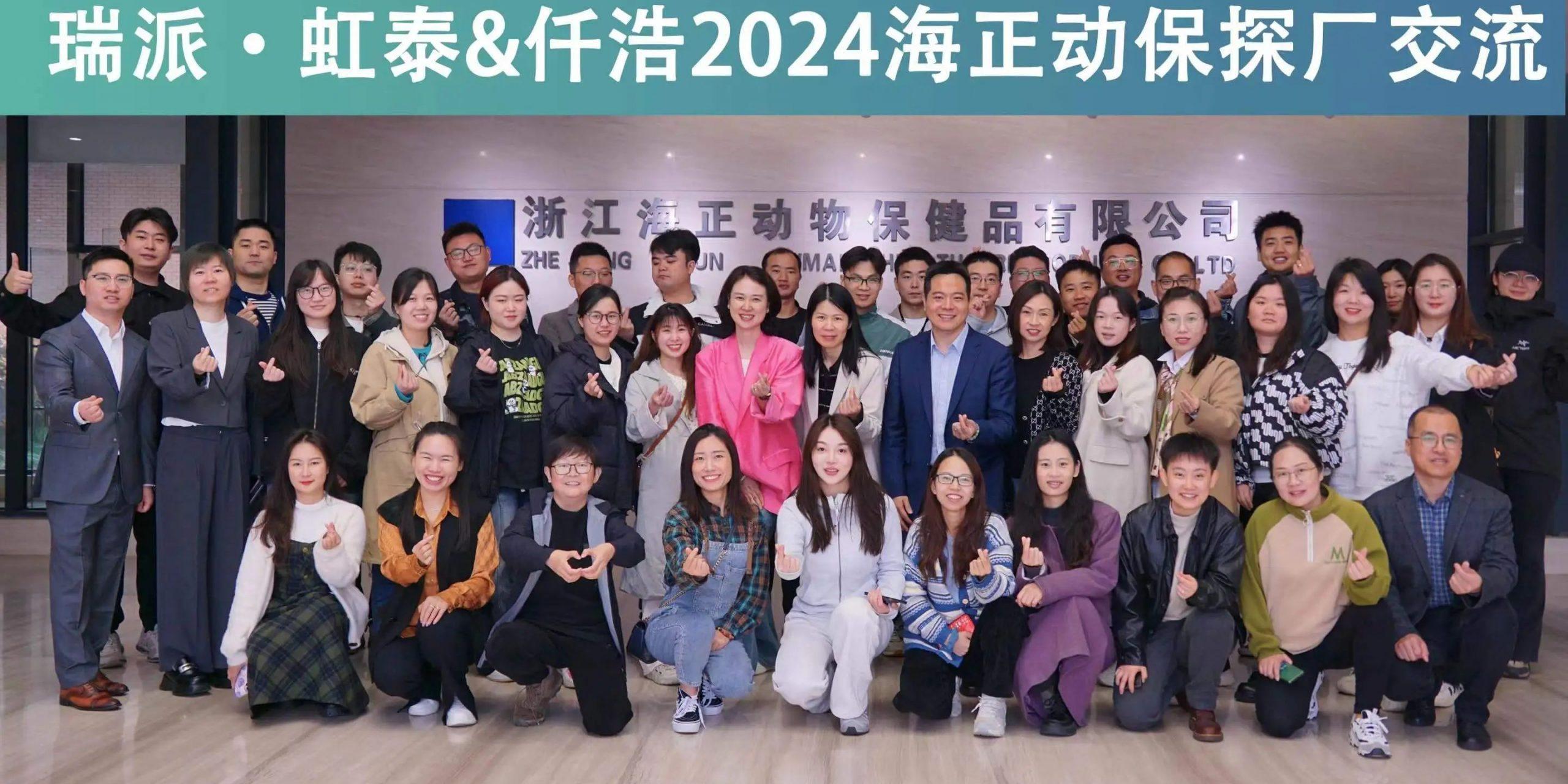 瑞派·虹泰、仟浩走进贝斯特全球最奢华，，，，，，深化相助交流，，，，，，签署战略相助