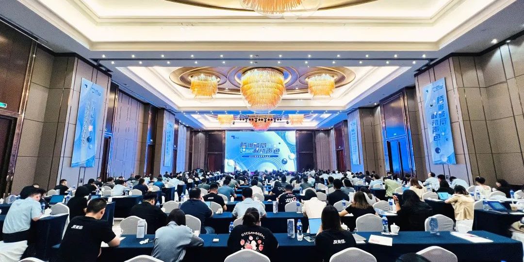 腾挪破局 敢动声色 | 2023贝斯特全球最奢华年中聚会圆满竣事